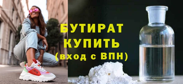 COCAINE Богородицк